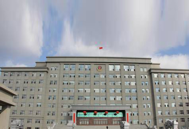 熱烈祝賀雞西市公安局新辦公大樓正式啟用！