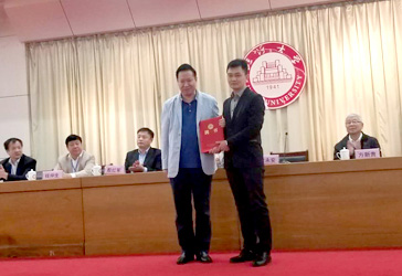 熱烈祝賀博安智能董事長杜永安榮任臨沂大學(xué)首屆理事會理事長